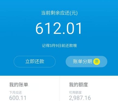 支付宝花呗红包可以叠加使用吗 花呗红包为什么不可以叠加使用