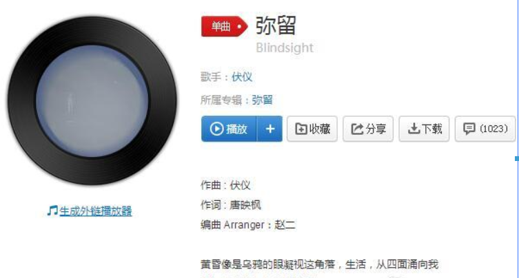 抖音或许人是无法理解这世间更多是什么歌?抖音歌曲详情介绍!