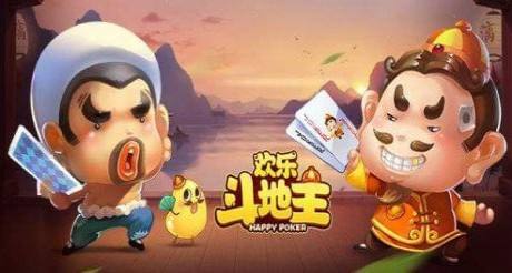 微信欢乐斗地主残局闯关困难第134关怎么过 微信欢乐斗地主134关过关攻略