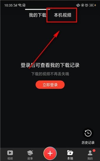 抖音壁纸如何设置声音?抖音壁纸设置声音方法教程解答!