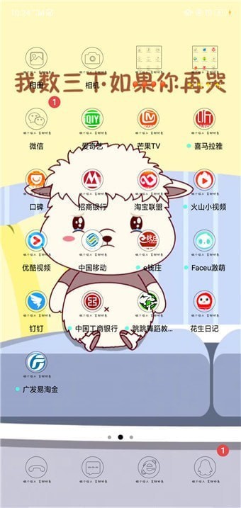 抖音壁纸如何设置声音?抖音壁纸设置声音方法教程解答!