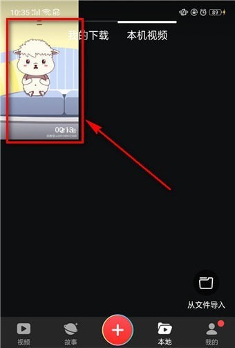 抖音壁纸如何设置声音?抖音壁纸设置声音方法教程解答!