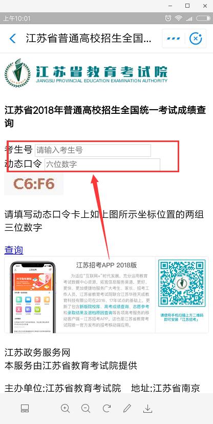支付宝小程序如何查询高考成绩? 支付宝小程序查询高考成绩方法介绍!