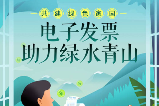 发票管家如何获取发票? 发票管家获取发票方式途径详情介绍!