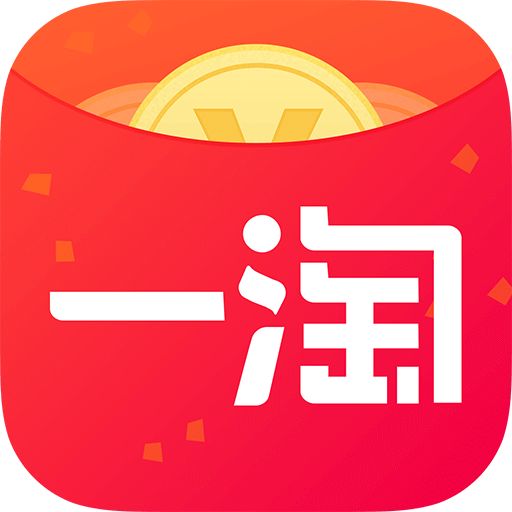 一淘如何领取新人礼包？ 一淘领取新人礼包方法教程解答！