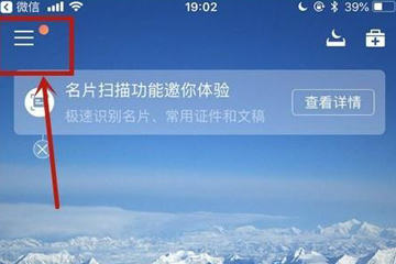 QQ同步助手如何把通讯录导入手机?QQ同步助手通讯录导入手机方法介绍!