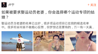 悟空问答如何关注别人? 悟空问答关注别人方法教程解答!