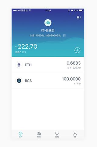 如何使用imToken一键添加数字资产 具体操作方法