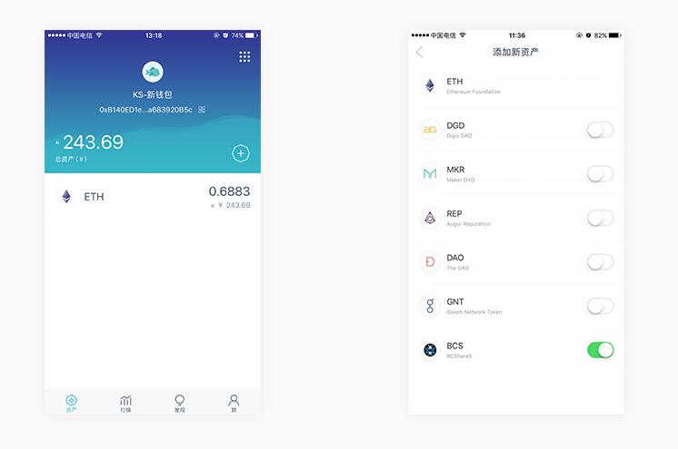 如何使用imToken一键添加数字资产 具体操作方法