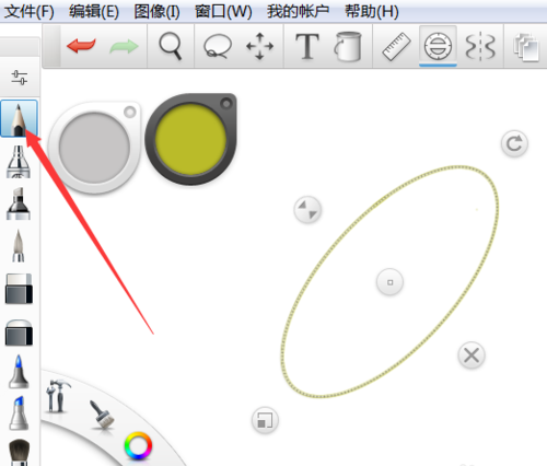 使用Autodesk Sketchbook绘制椭圆详细图文教程