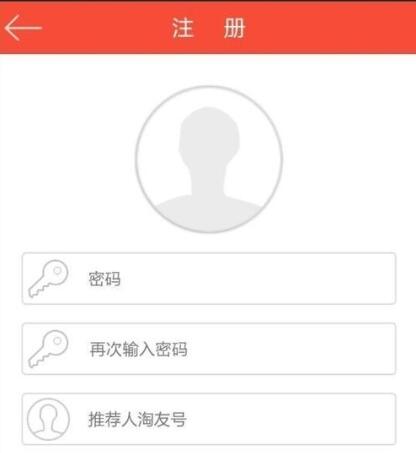 淘友汇软件怎么使用?简单操作过程