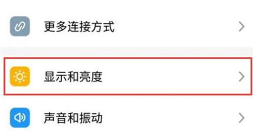 魅族手机设置息屏时钟具体流程讲述