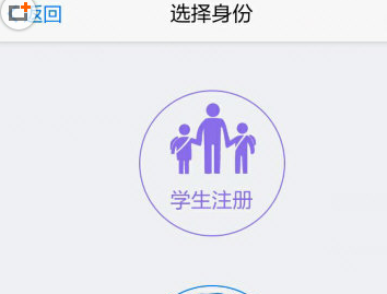 批改网怎么登录?具体操作步骤介绍