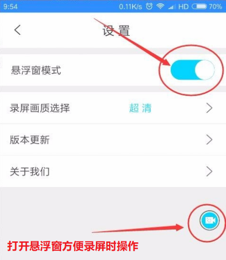 oppor11如何录屏 具体操作步骤
