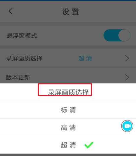 oppor11如何录屏 具体操作步骤