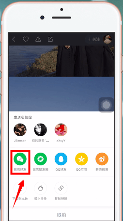快手app中如何保存图片 具体步骤讲述
