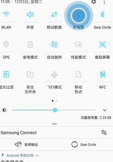 三星a9s中将手电筒开启具体步骤介绍