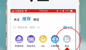 比心app中如何发单 操作方法介绍