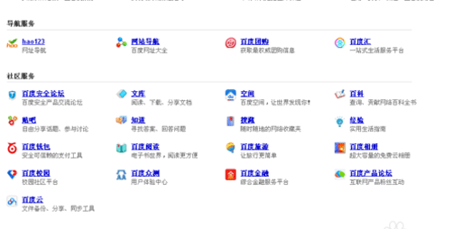百度阅读中怎么赚钱 具体操作流程