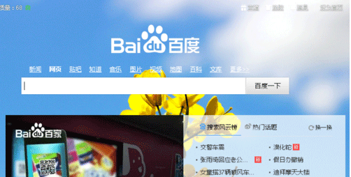 百度阅读中怎么赚钱 具体操作流程