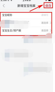 麦乐购中如何添加档案？ 麦乐购添加档案方法教程解答！