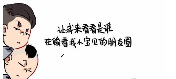 抖音张云雷杨九郎壁纸分享 抖音壁纸大全