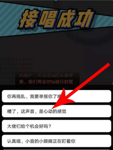 音遇怎么聊天?音遇软件聊天方法攻略介绍!