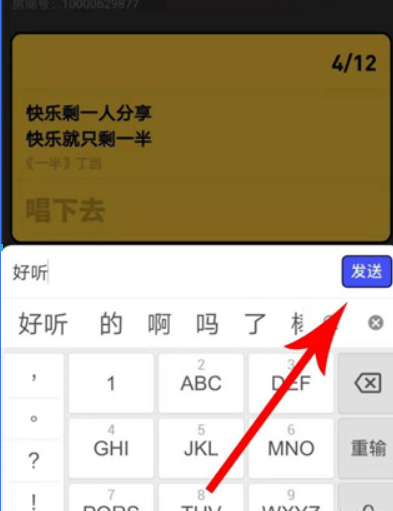 音遇怎么聊天?音遇软件聊天方法攻略介绍!
