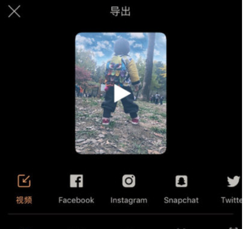pixaloop如何导出 pixaloop保存图片教程