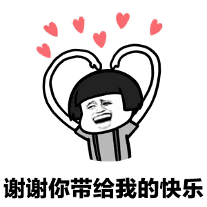 抖音跟你说个事表情包分享 抖音表情包大全