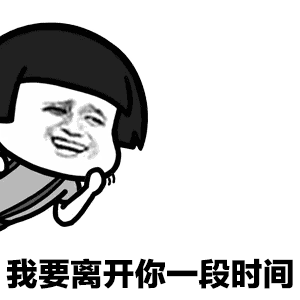 抖音跟你说个事表情包分享 抖音表情包大全