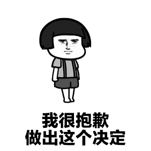 抖音跟你说个事表情包分享 抖音表情包大全
