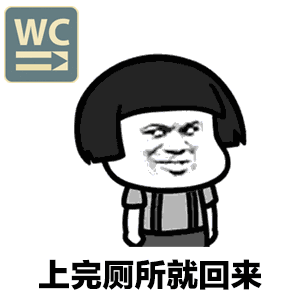 抖音跟你说个事表情包分享 抖音表情包大全