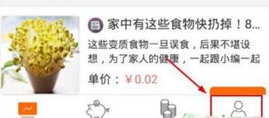 金钱豹如何注册账号 金钱豹注册账号教程