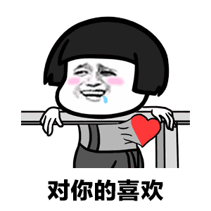 抖音扛住了表情包是什么?抖音扛住了表情包大全介绍!