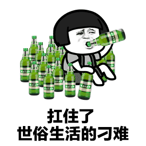 抖音扛住了表情包是什么?抖音扛住了表情包大全介绍!