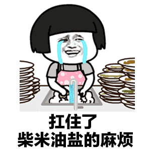 抖音扛住了表情包是什么?抖音扛住了表情包大全介绍!