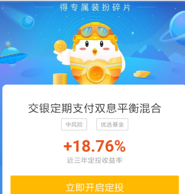 支付宝蚂蚁庄园时光侠套装如何领取?蚂蚁庄园时光侠套装领取攻略介绍!