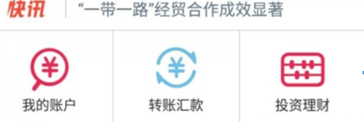 工商银行更换手机号码如何修改?工商银行更换手机号码教程解答!