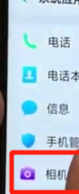 oppoa7x手机关掉照片水印的具体步骤讲述