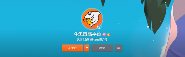 斗鱼紧急裁员是为什么？斗鱼紧急裁员原因详情介绍！
