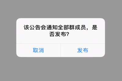 微信中不是群主怎么@所有人 具体操作步骤