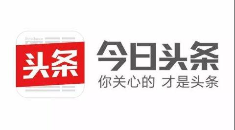 今日头条中怎么注册账号 详细操作步骤