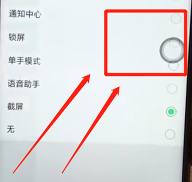oppoa7x中如何截屏 具体方法介绍