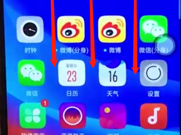 oppoa7x中如何截屏 具体方法介绍