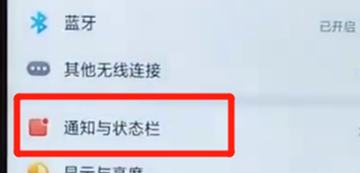 oppoa7x设置电量百分比显示具体操作步骤