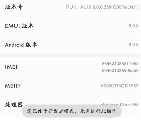 荣耀畅玩7c手机连接电脑的具体流程讲述