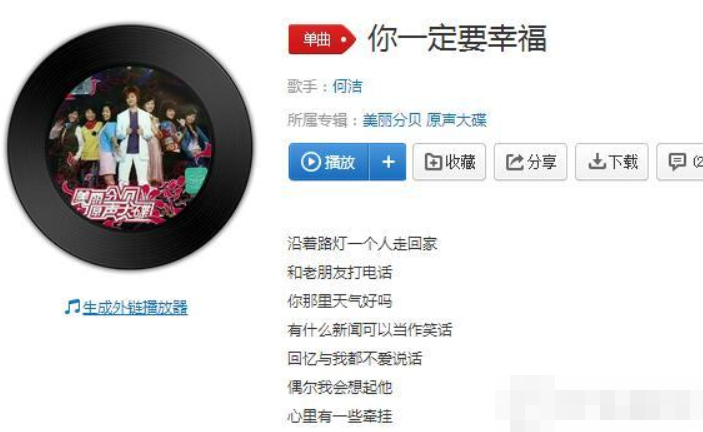 抖音在夜深人静的时候想起他是什么歌?抖音在夜深人静的时候歌曲介绍!