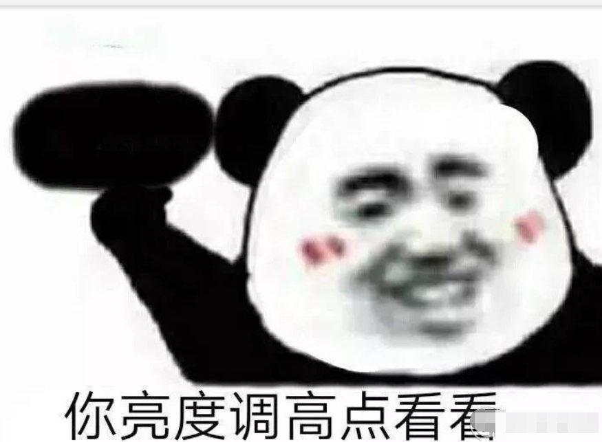 抖音那谁你看下这个表情包有哪些?抖音那谁你看下这个表情包介绍!