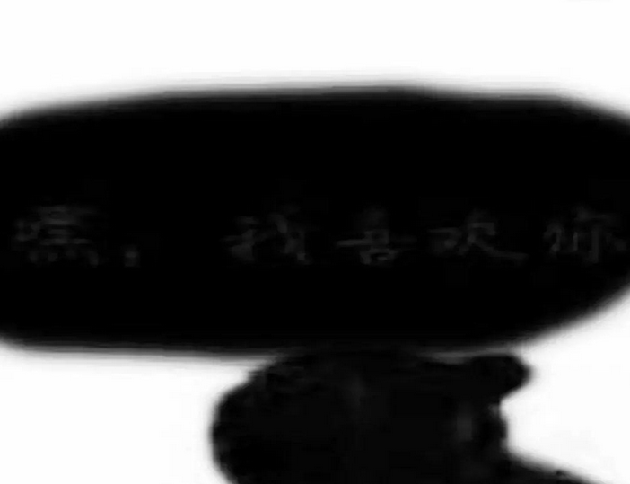 抖音那谁你看下这个表情包有哪些?抖音那谁你看下这个表情包介绍!